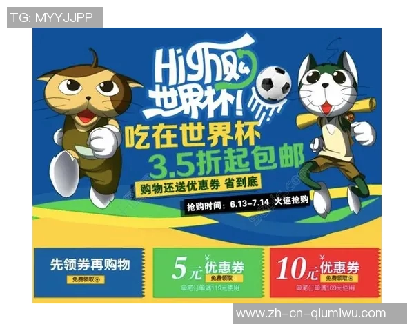 足球比分竞彩分析与预测技巧助你赢得更多投注收益 足球比分竞彩分析与预测技巧助你赢得更多投注收益