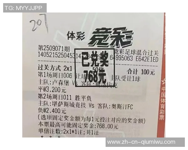 竞彩足球计算器胜平负玩法详解及实用技巧分享