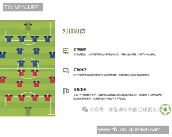 足球解说中的专业术语解析与应用技巧分享